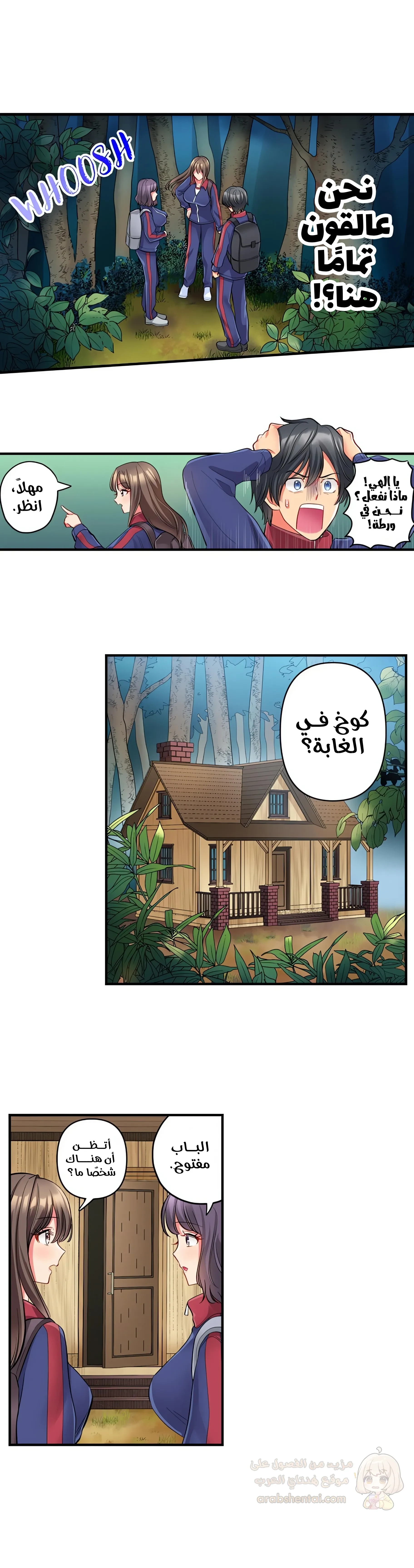 انقر عليّ في كل مكان - 47 - 6a6d3774de3ca.webp