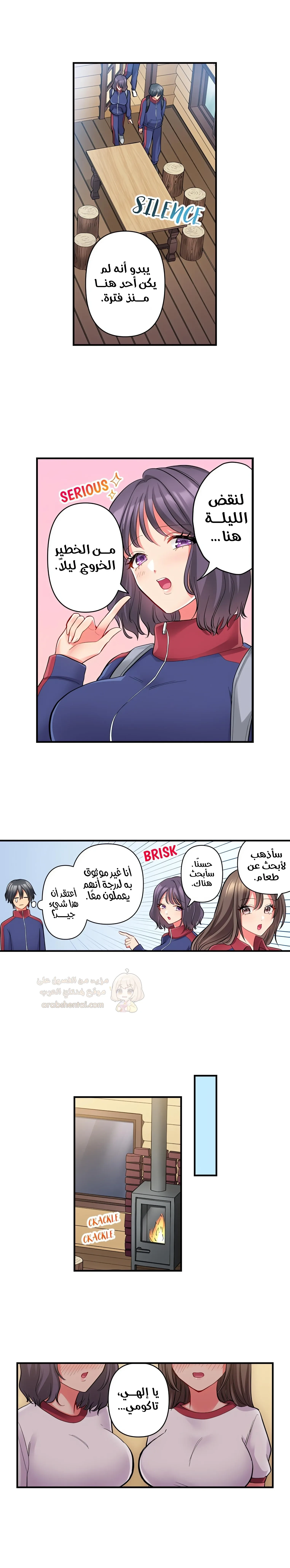 انقر عليّ في كل مكان - 47 - 6a6d37766a846.webp