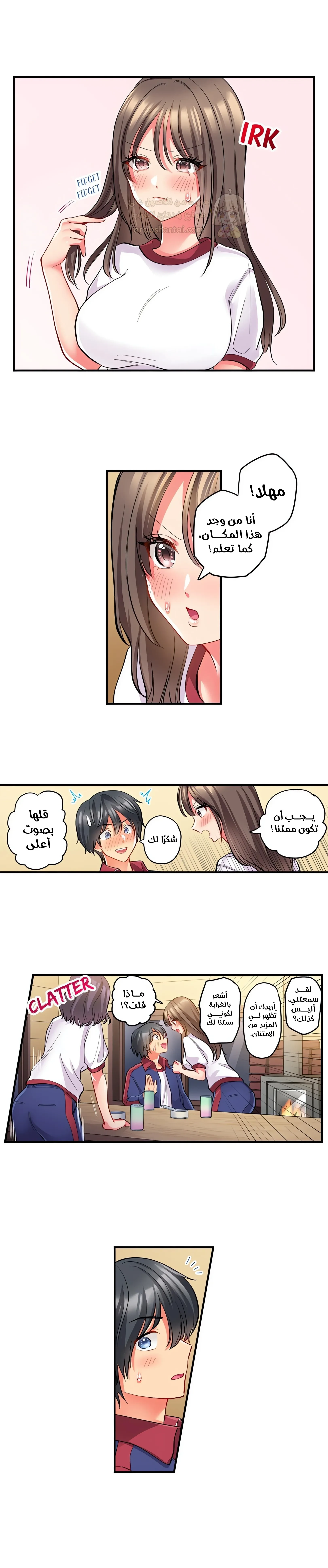 انقر عليّ في كل مكان - 47 - 6a6d37797254f.webp