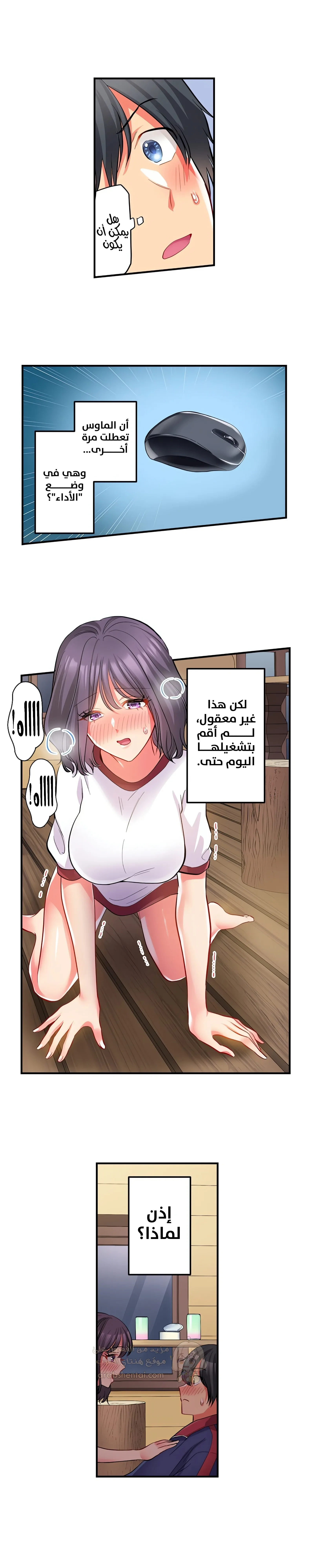 انقر عليّ في كل مكان - 47 - 6a6d377f3c139.webp