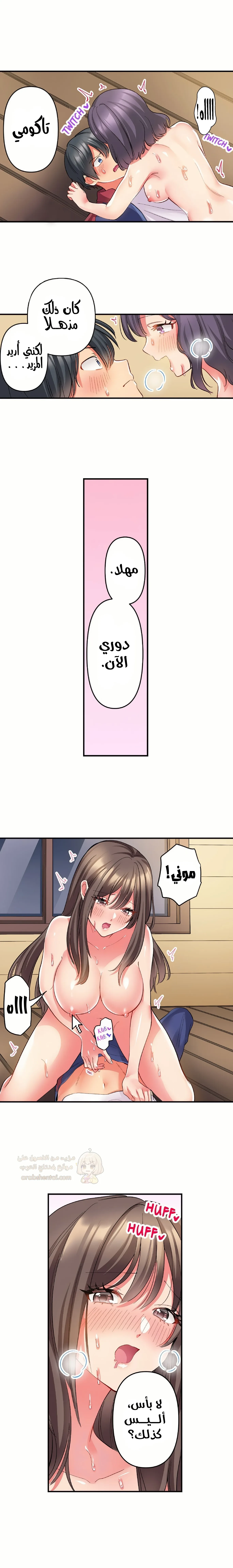 انقر عليّ في كل مكان - 49 - 6a6d37957b7c5.webp