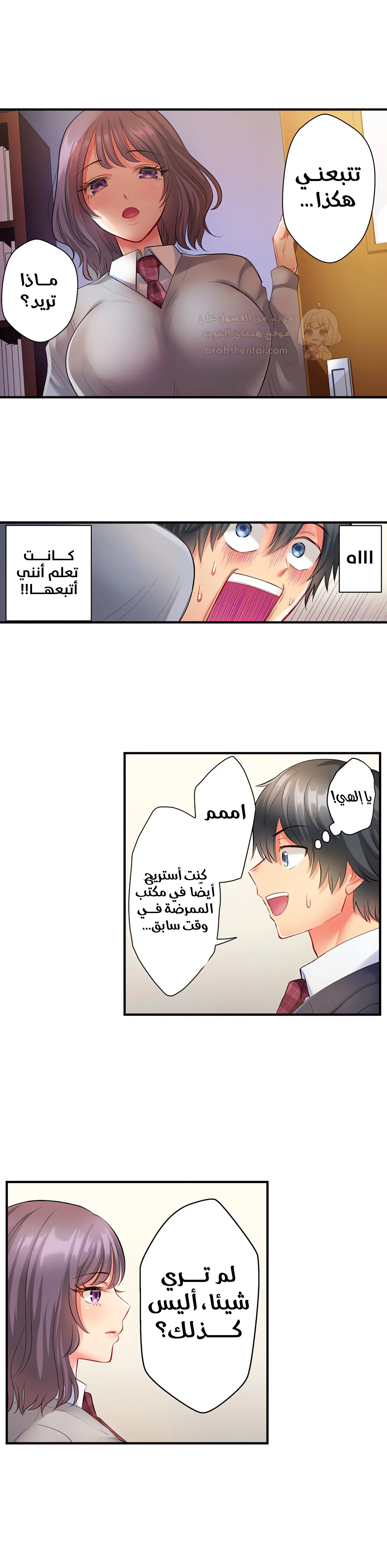 انقر عليّ في كل مكان - 5 - 6a6d375896026_1gjI.webp