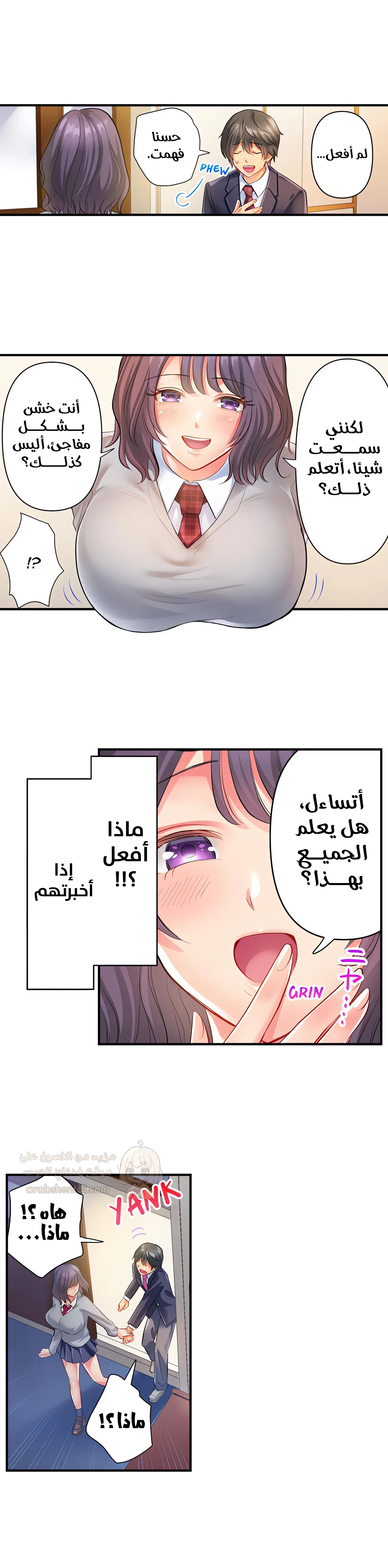 انقر عليّ في كل مكان - 5 - 6a6d375c1b23e_fe5N.webp