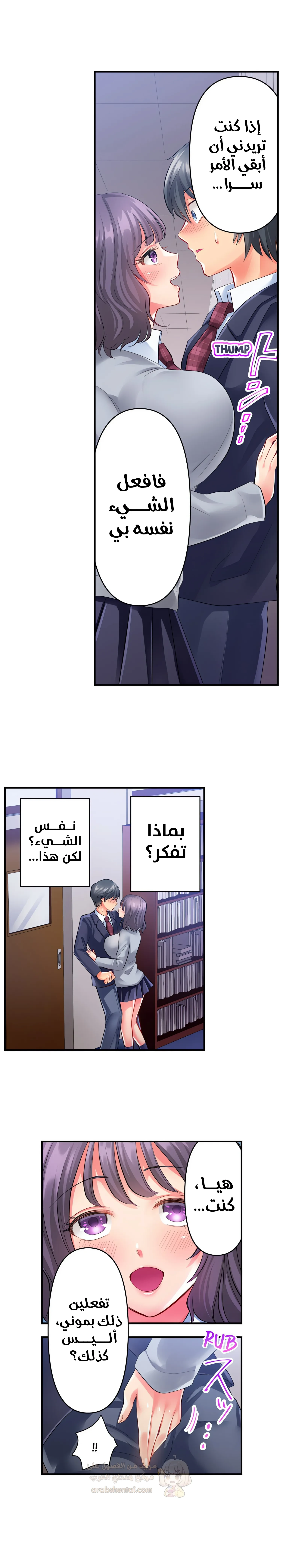 انقر عليّ في كل مكان - 5 - 6a6d375f9bd52_tghr.webp