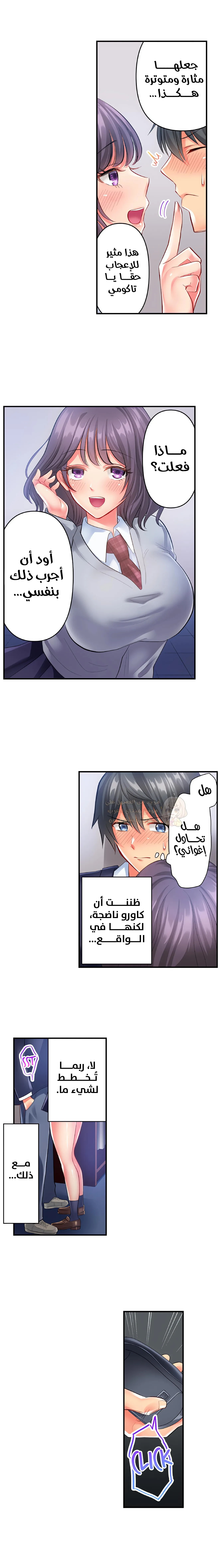 انقر عليّ في كل مكان - 5 - 6a6d376316bfd_AqWD.webp