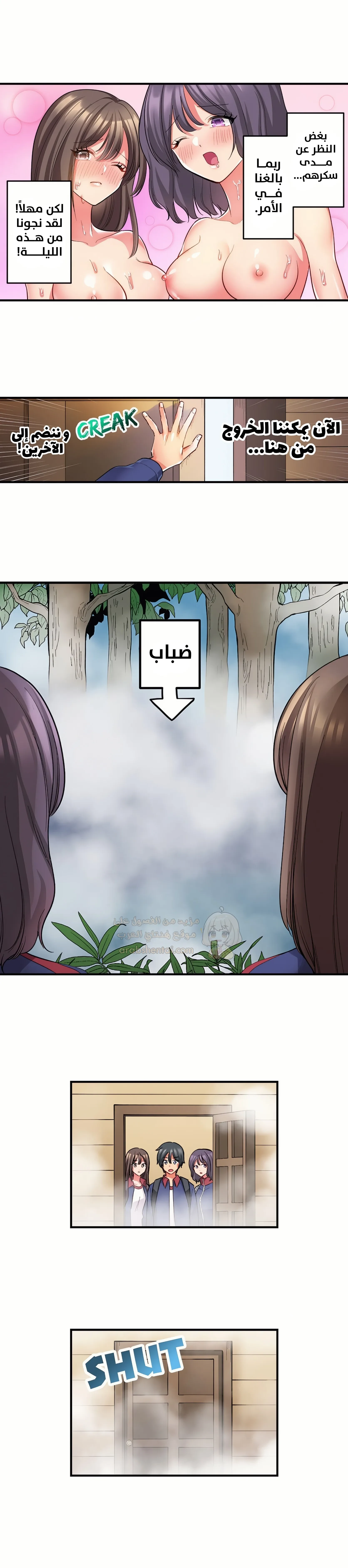 انقر عليّ في كل مكان - 50 - 6a6d37a1be2ea.webp