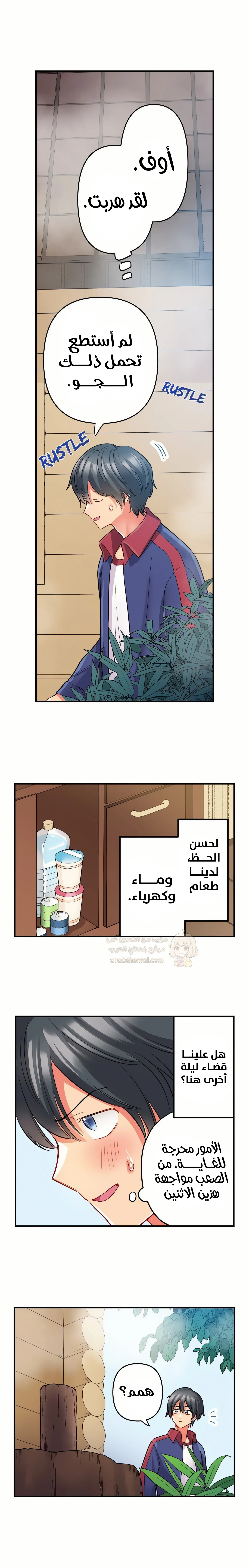 انقر عليّ في كل مكان - 51 - 6a6d37a494543.webp