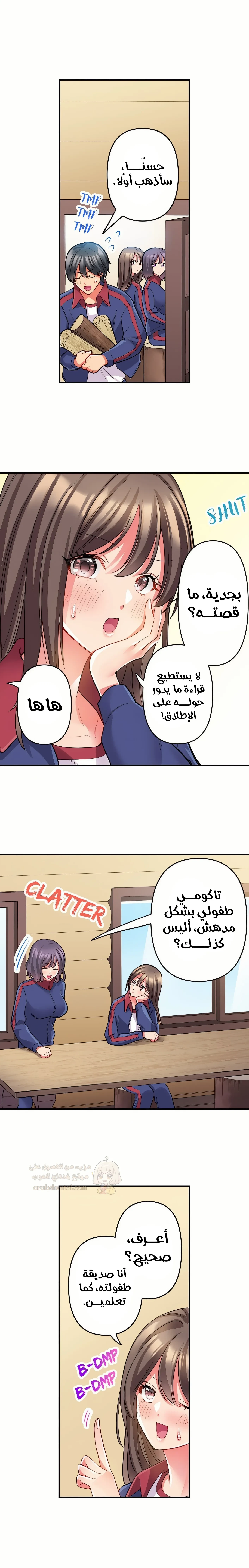 انقر عليّ في كل مكان - 51 - 6a6d37a8ec55d.webp
