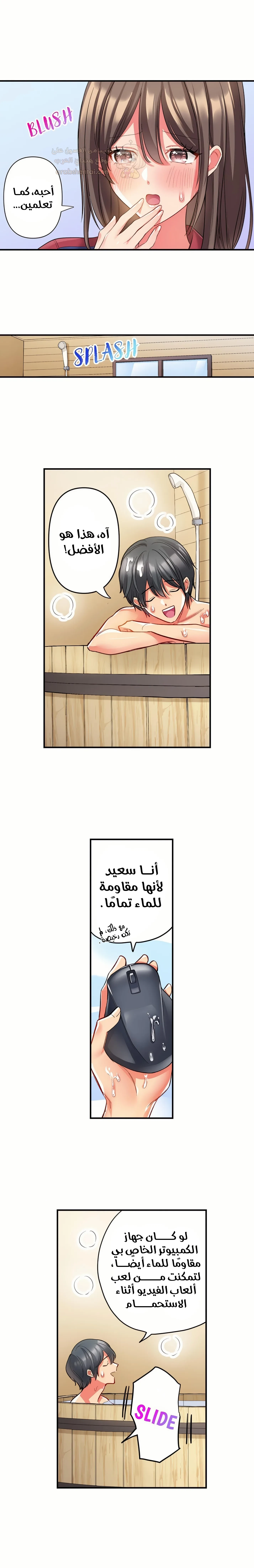 انقر عليّ في كل مكان - 51 - 6a6d37abbe126.webp