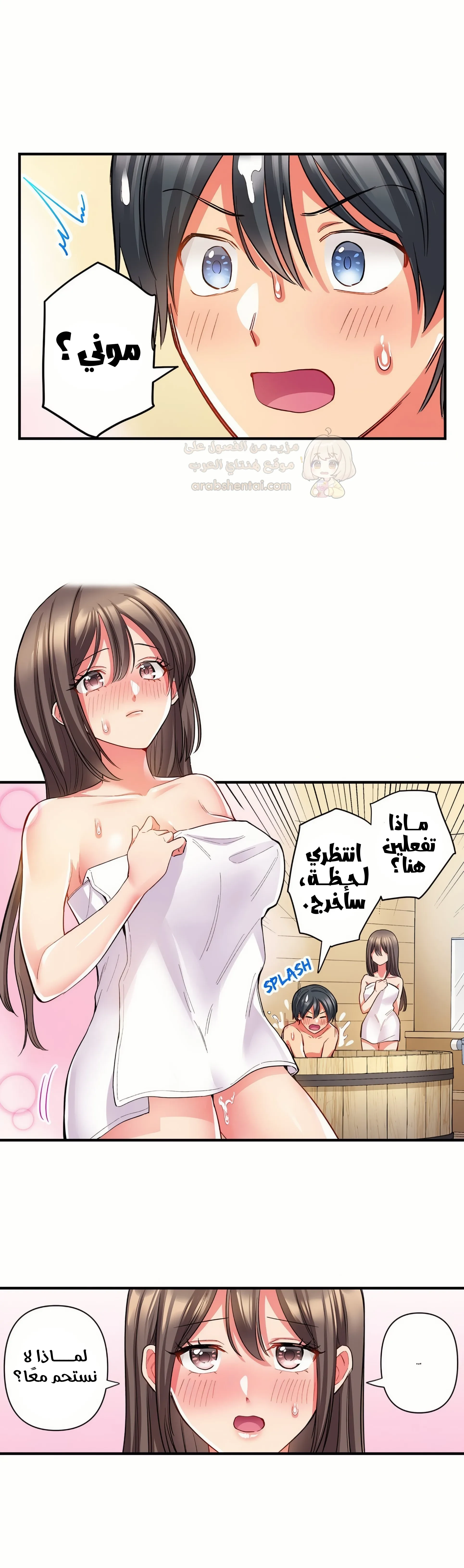 انقر عليّ في كل مكان - 51 - 6a6d37ad037d9.webp