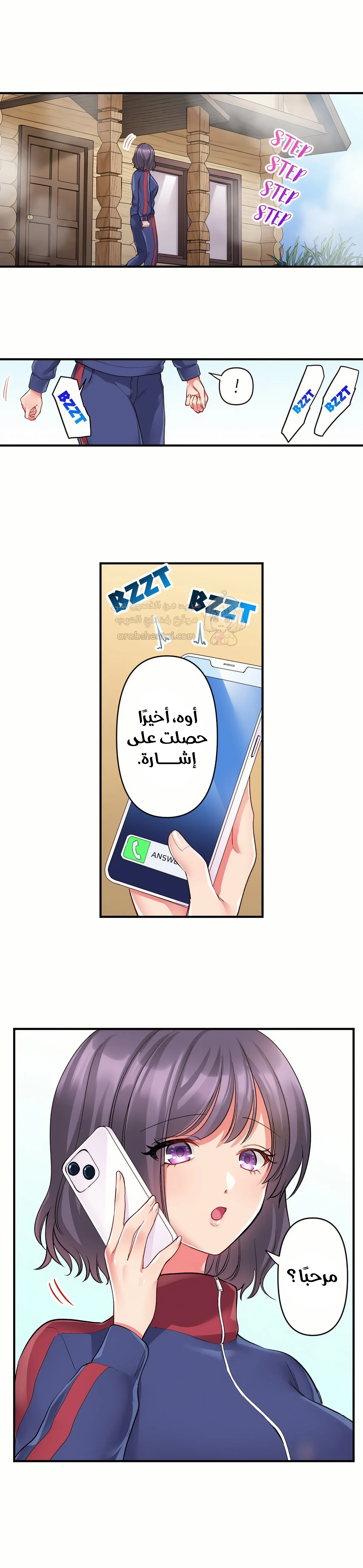 انقر عليّ في كل مكان - 52 - 6a6d37ae6bb22.webp