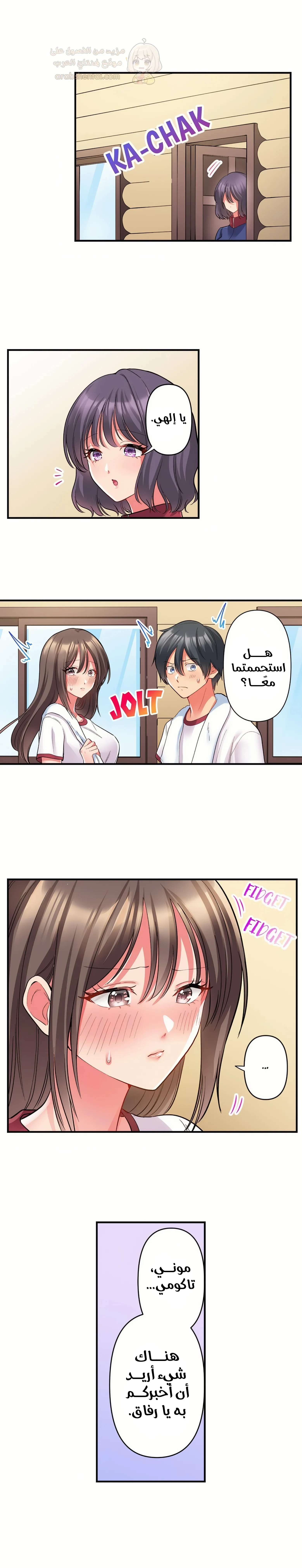 انقر عليّ في كل مكان - 54 - 6a6d37c6c0ded.webp