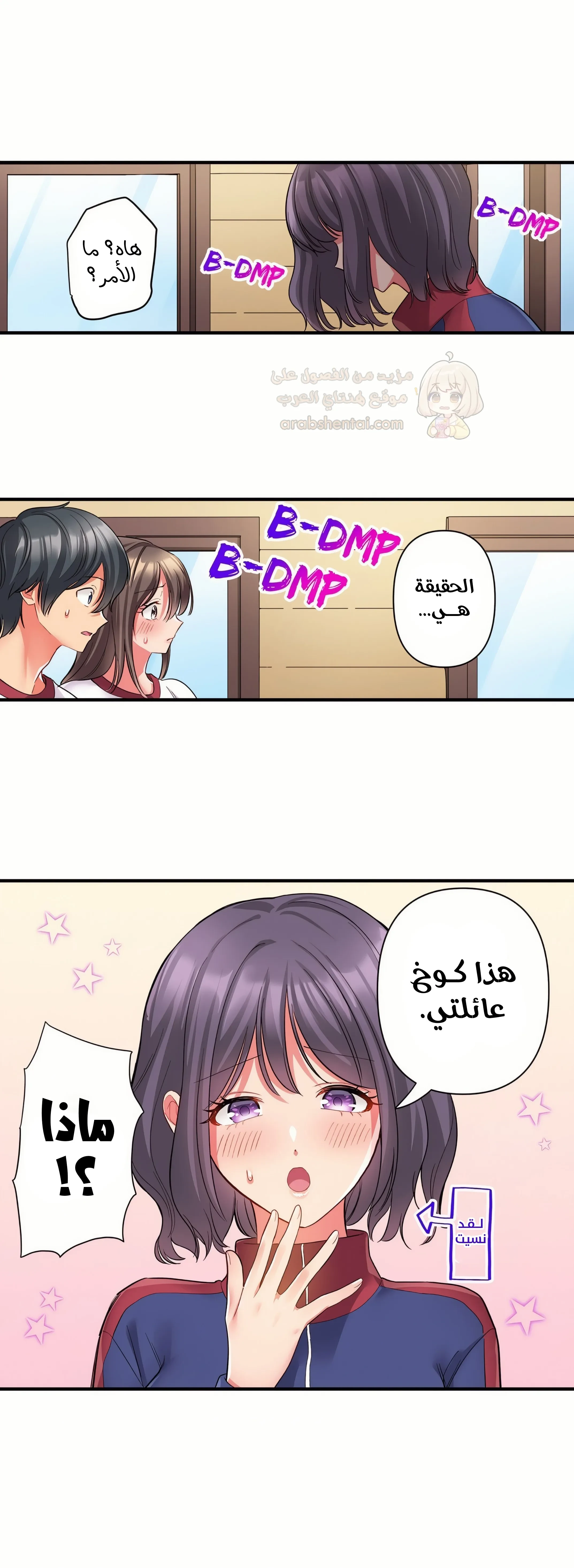 انقر عليّ في كل مكان - 54 - 6a6d37c825861.webp