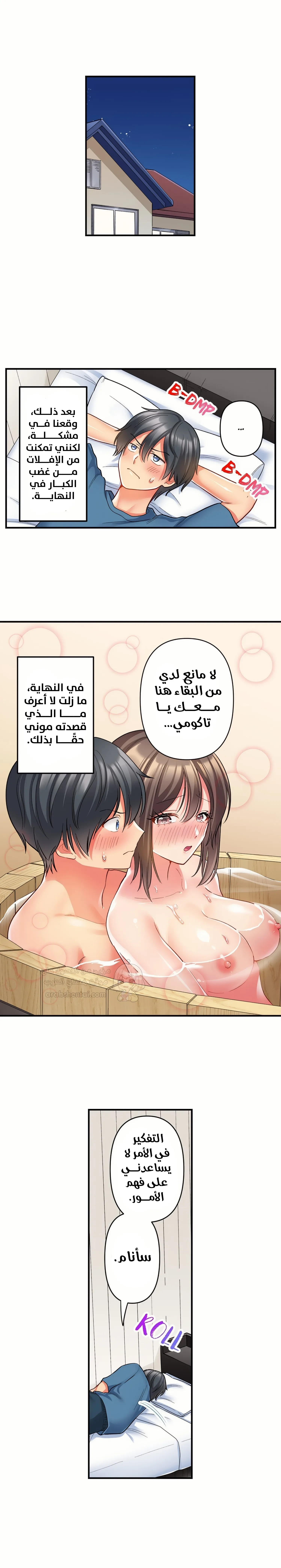 انقر عليّ في كل مكان - 54 - 6a6d37cc1df93.webp