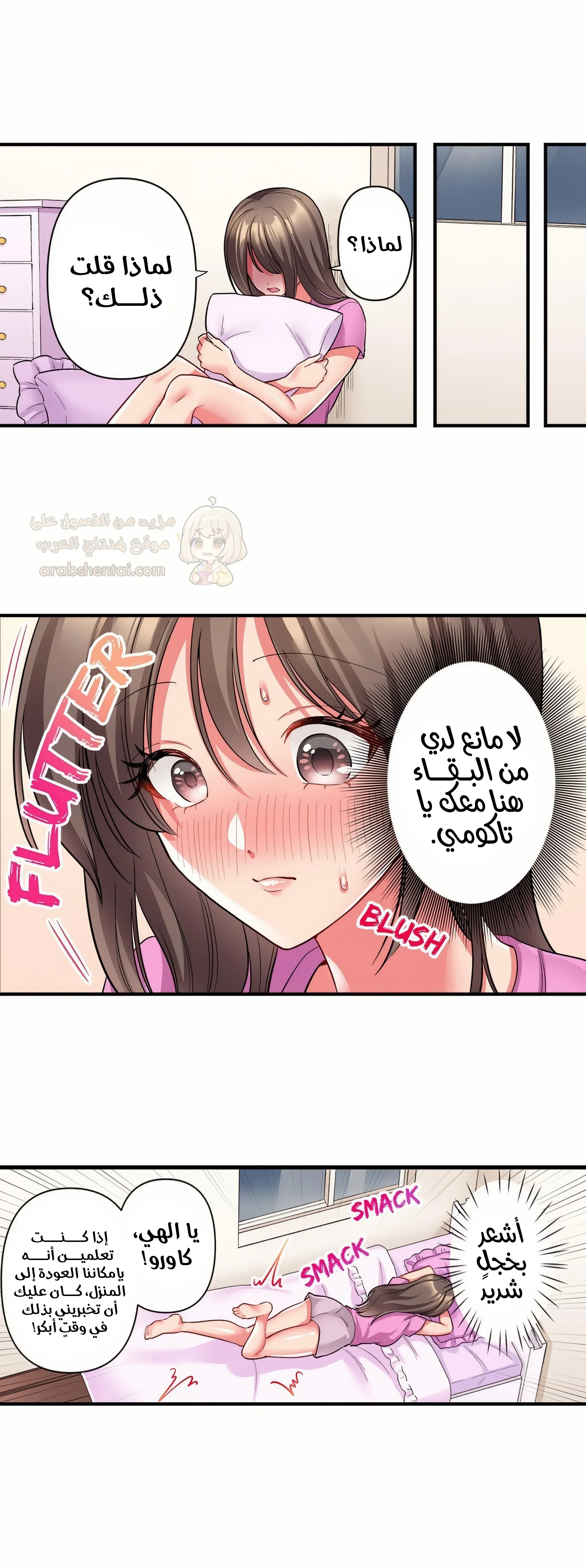 انقر عليّ في كل مكان - 54 - 6a6d37cd91b61.webp