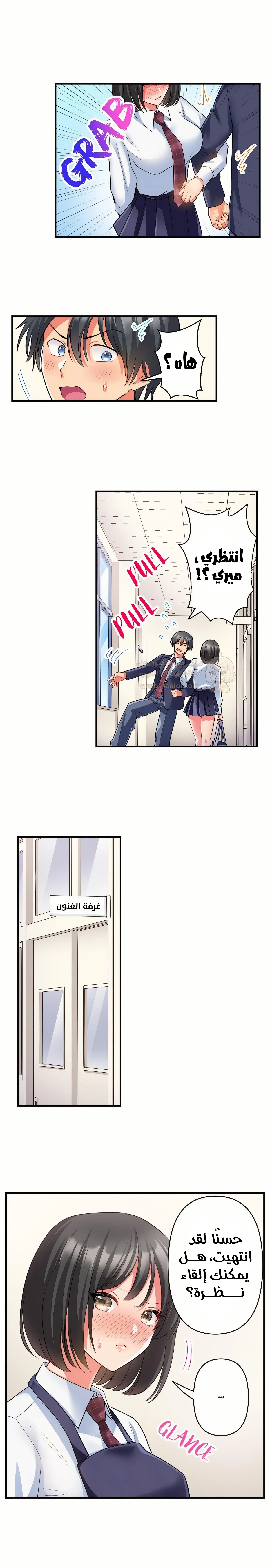 انقر عليّ في كل مكان - 55 - 6a6d37d16513a.webp