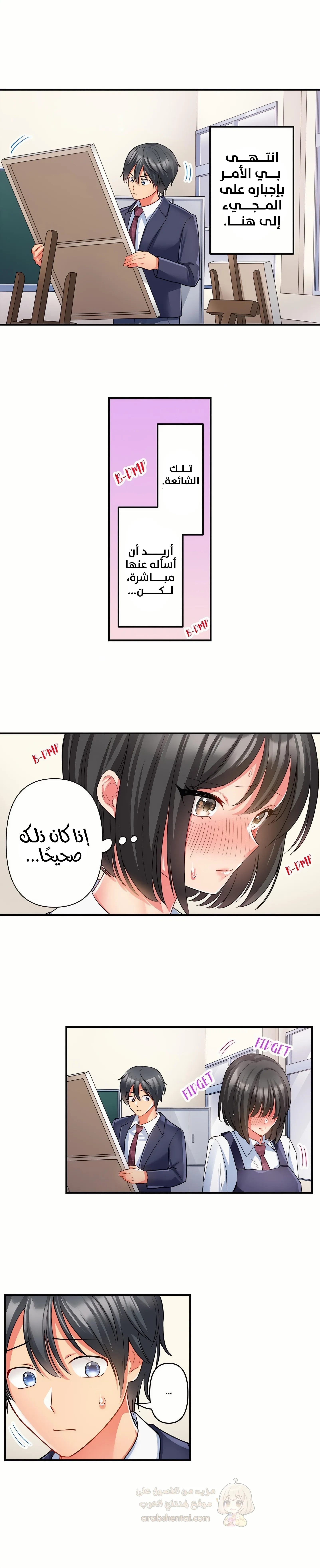 انقر عليّ في كل مكان - 55 - 6a6d37d2ae805.webp