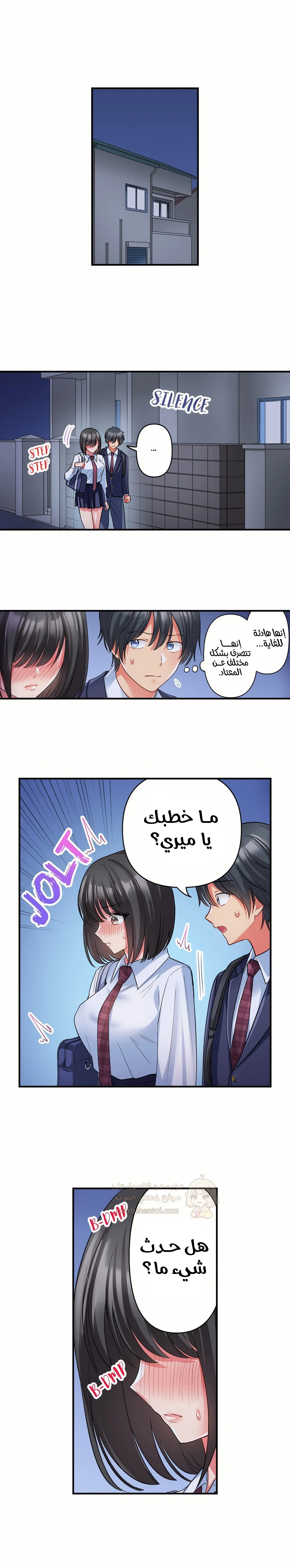 انقر عليّ في كل مكان - 55 - 6a6d37d404268.webp