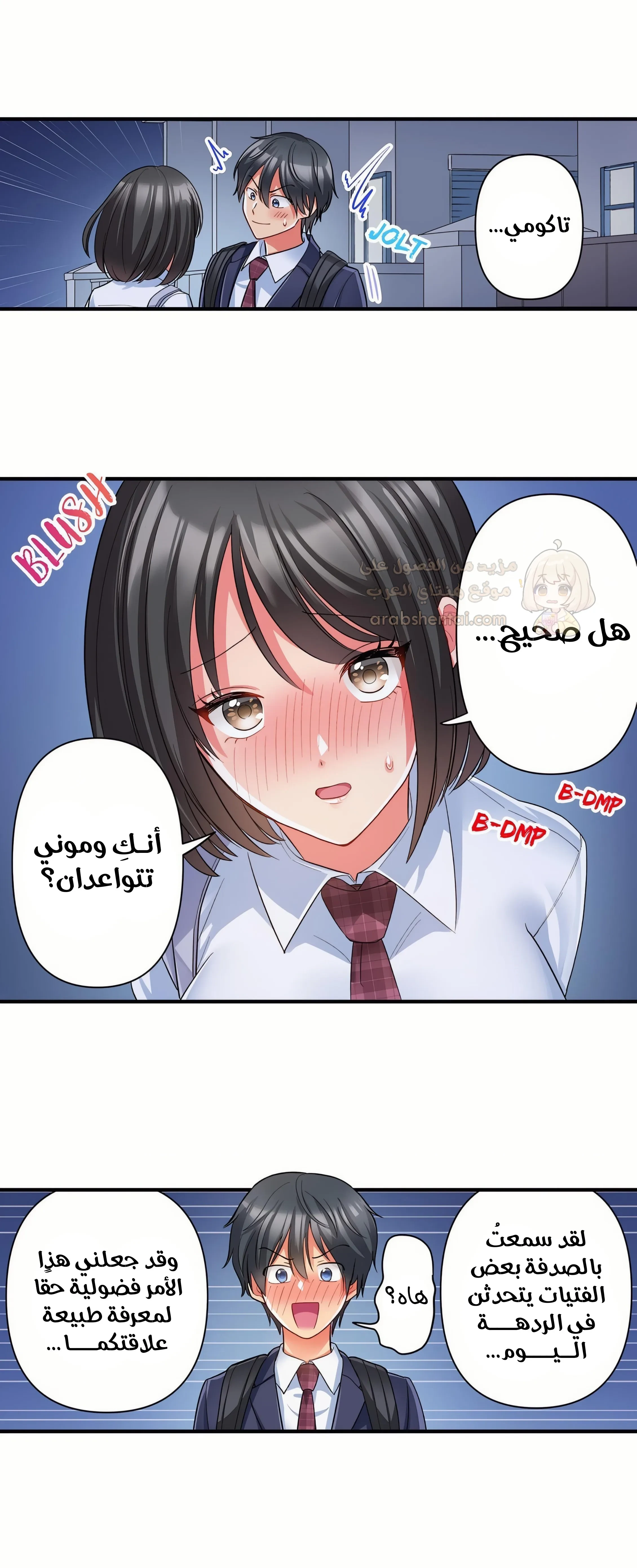 انقر عليّ في كل مكان - 55 - 6a6d37d53d823.webp