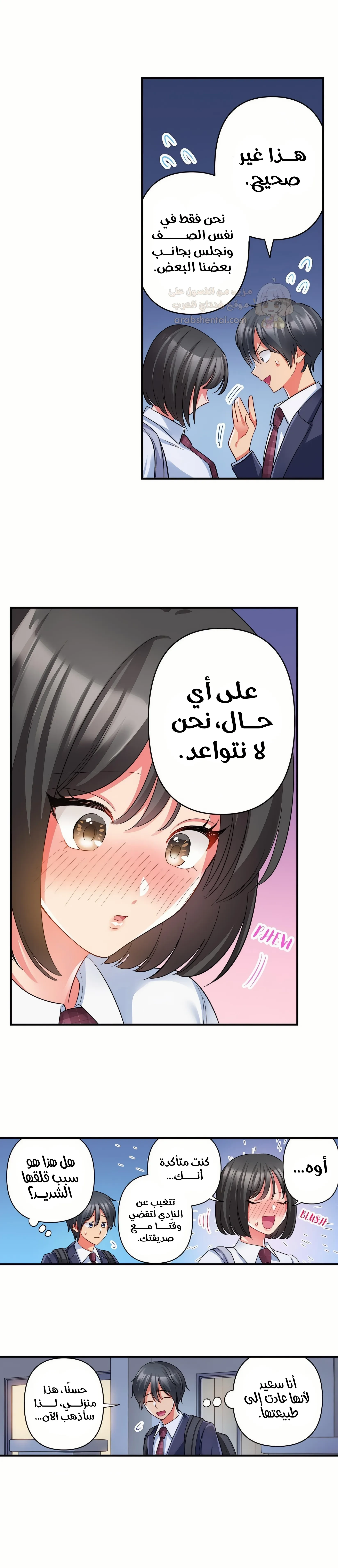 انقر عليّ في كل مكان - 55 - 6a6d37d671c21.webp