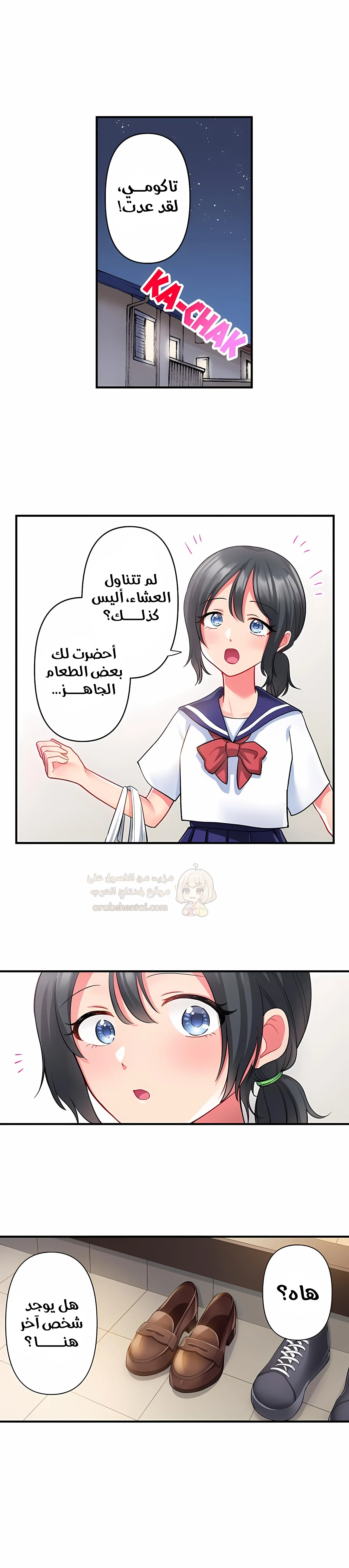 انقر عليّ في كل مكان - 58 - 6a6d38376fc1f.webp