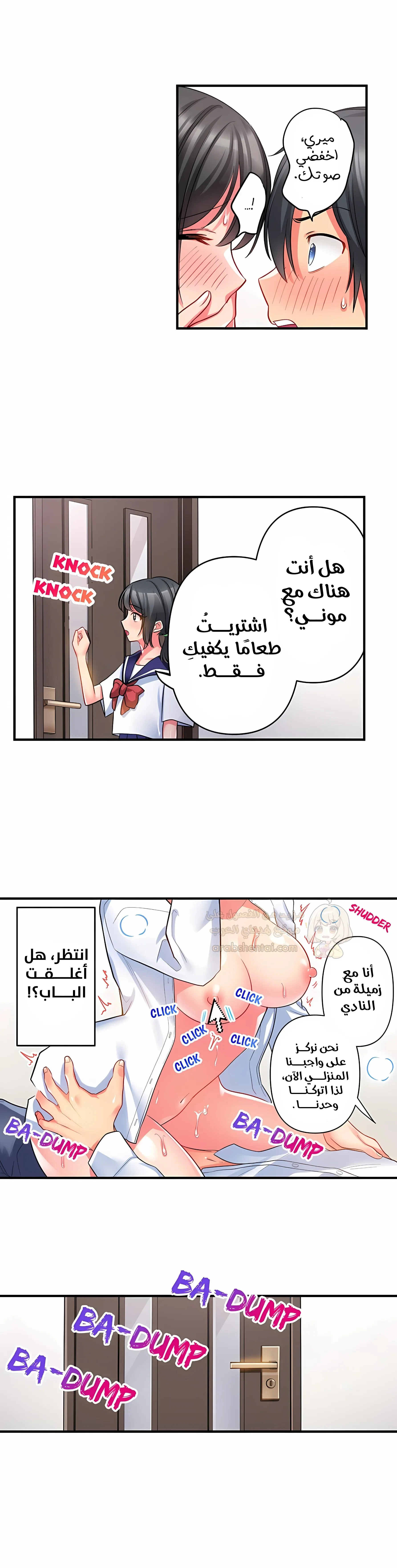 انقر عليّ في كل مكان - 58 - 6a6d383f3cc02.webp