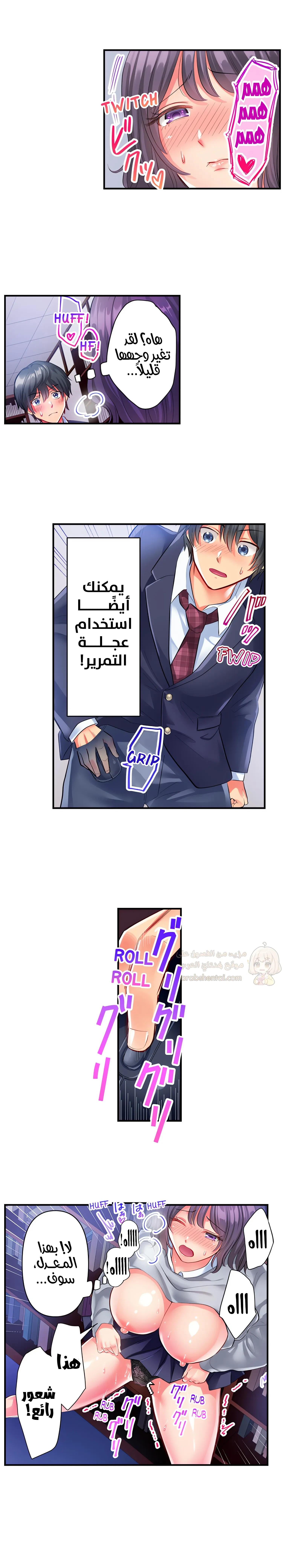 انقر عليّ في كل مكان - 6 - 6a6d3781004e1_xFz7.webp