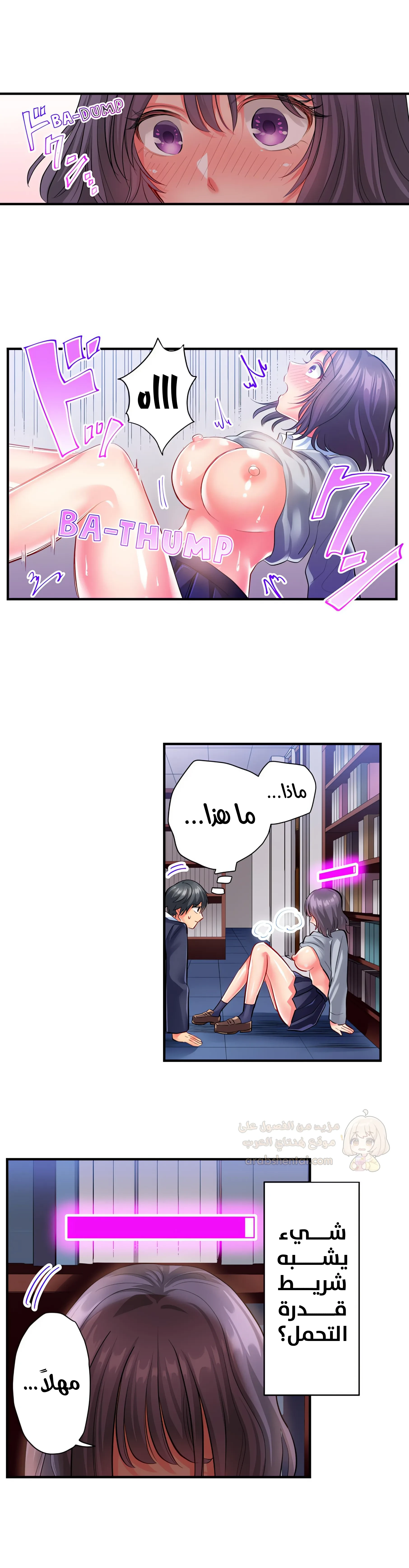 انقر عليّ في كل مكان - 6 - 6a6d3787e36bc_1Ch8.webp