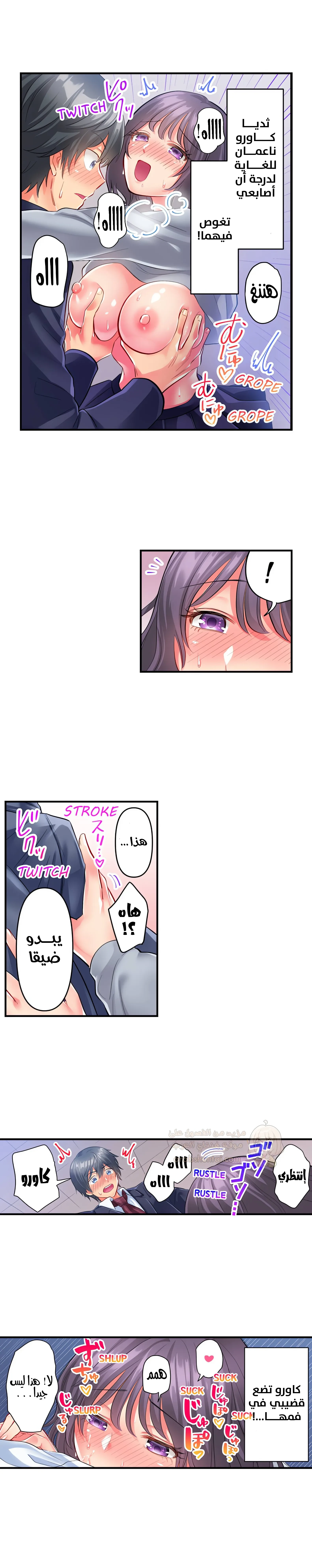 انقر عليّ في كل مكان - 6 - 6a6d378e6e00d_cgCS.webp