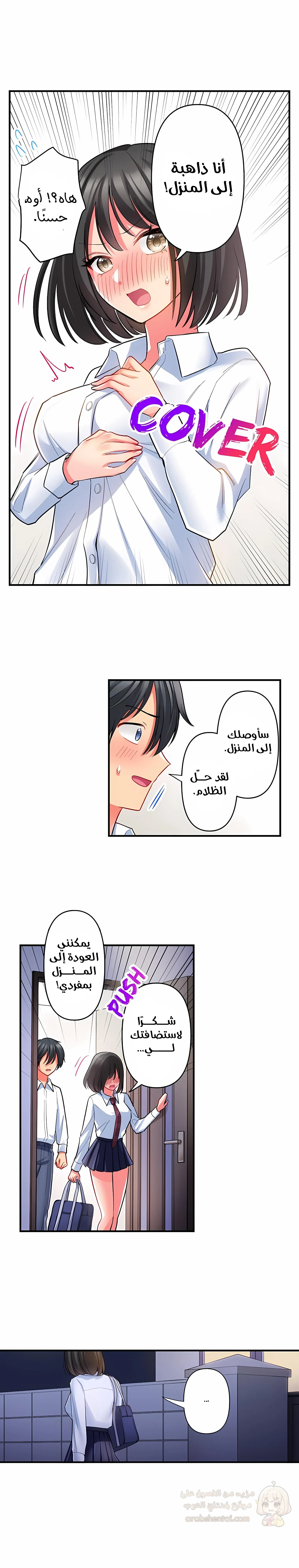 انقر عليّ في كل مكان - 60 - 6a6d384ce84a4.webp