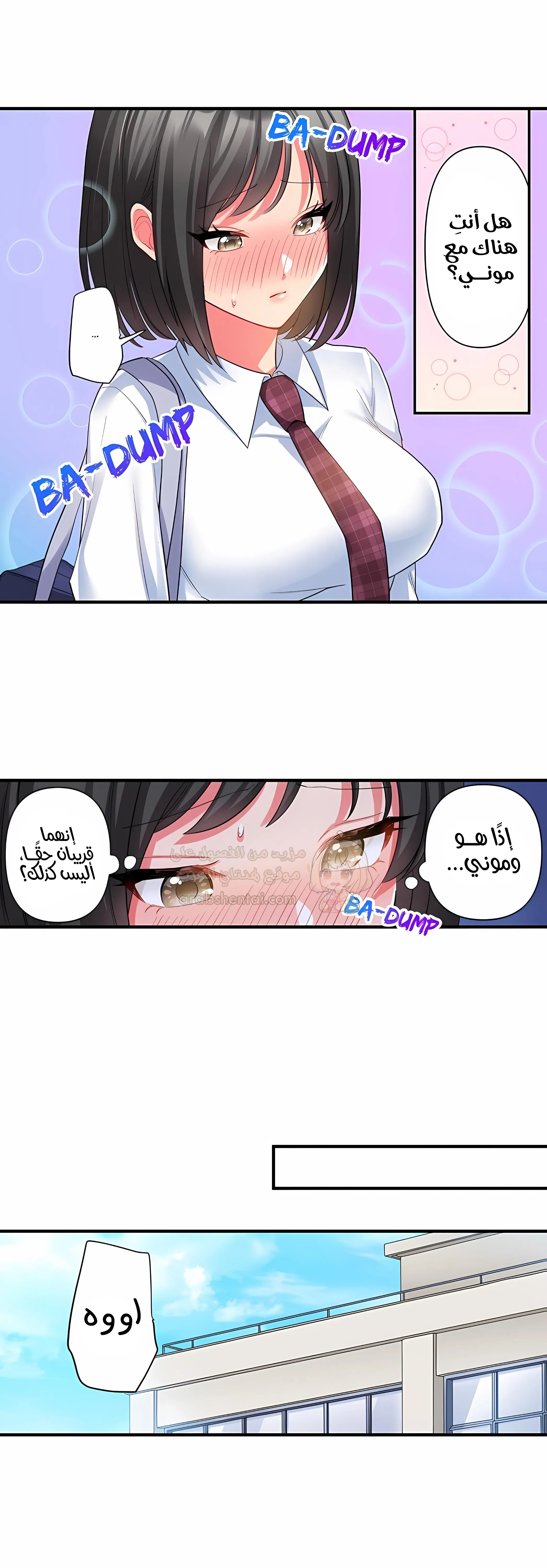 انقر عليّ في كل مكان - 60 - 6a6d384e4fa41.webp