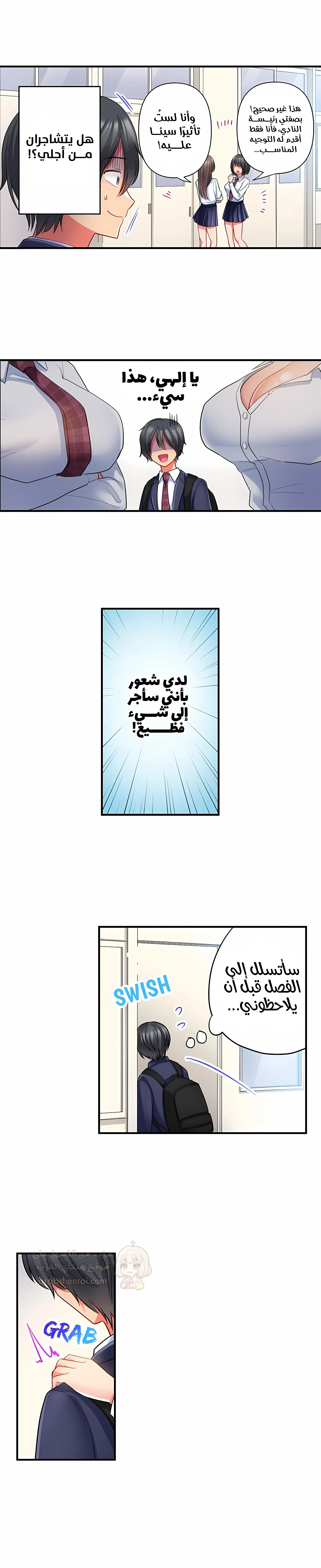 انقر عليّ في كل مكان - 60 - 6a6d3852d74e3.webp