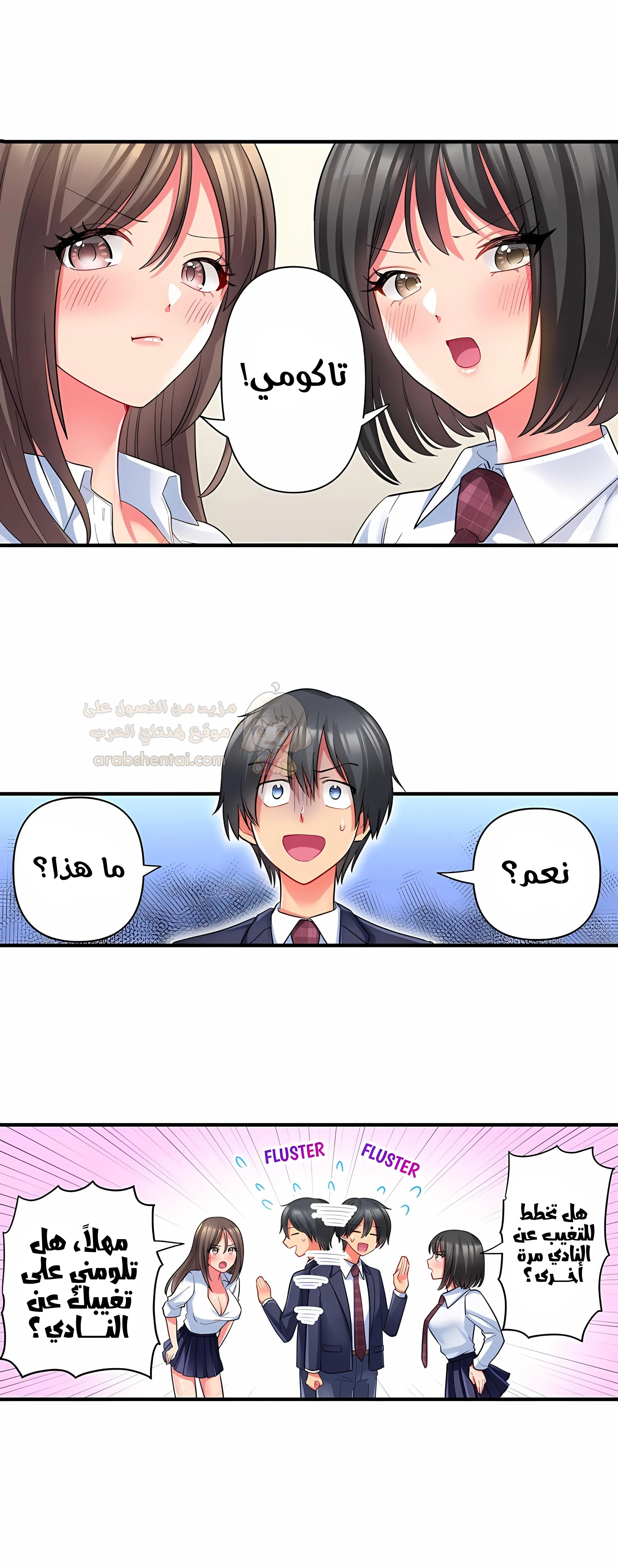 انقر عليّ في كل مكان - 60 - 6a6d385443809.webp