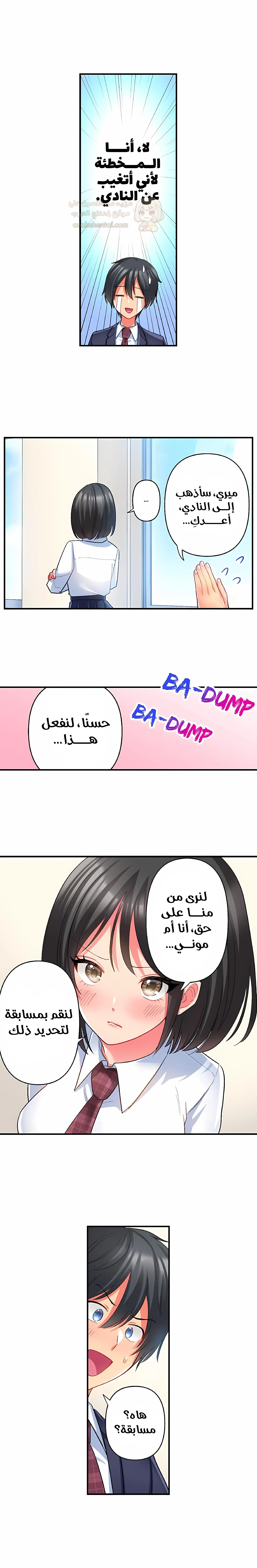 انقر عليّ في كل مكان - 60 - 6a6d38558ff00.webp