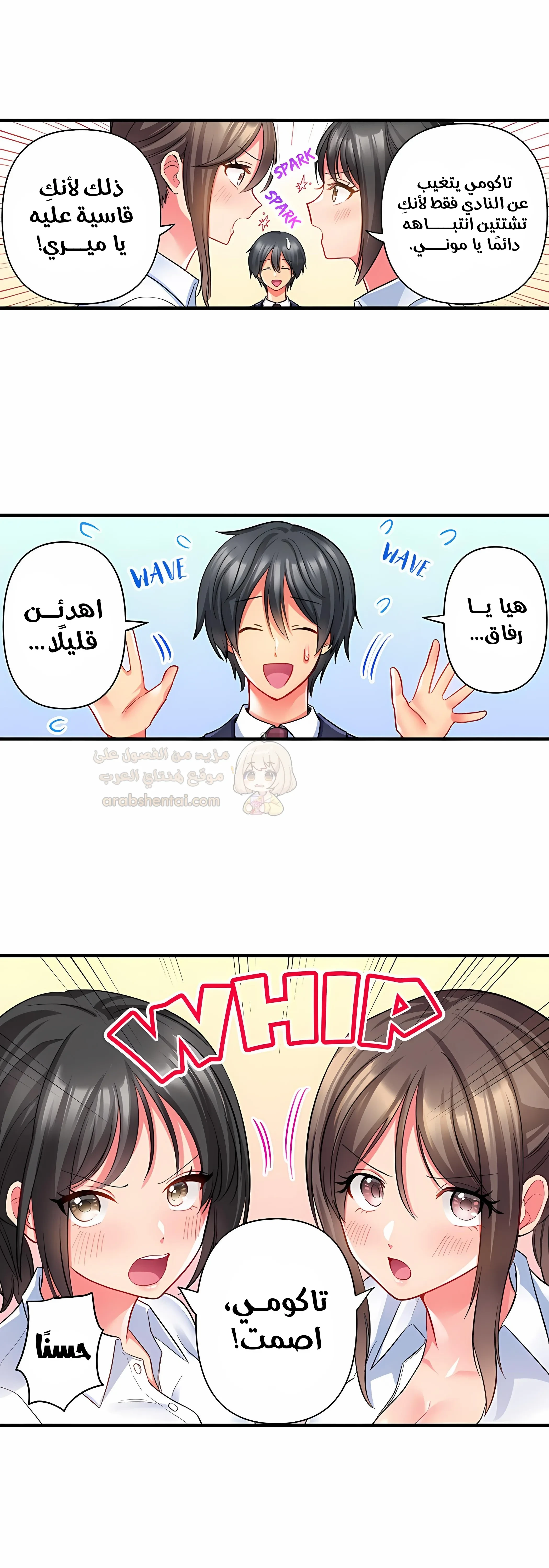 انقر عليّ في كل مكان - 61 - 6a6d38584ca12.webp