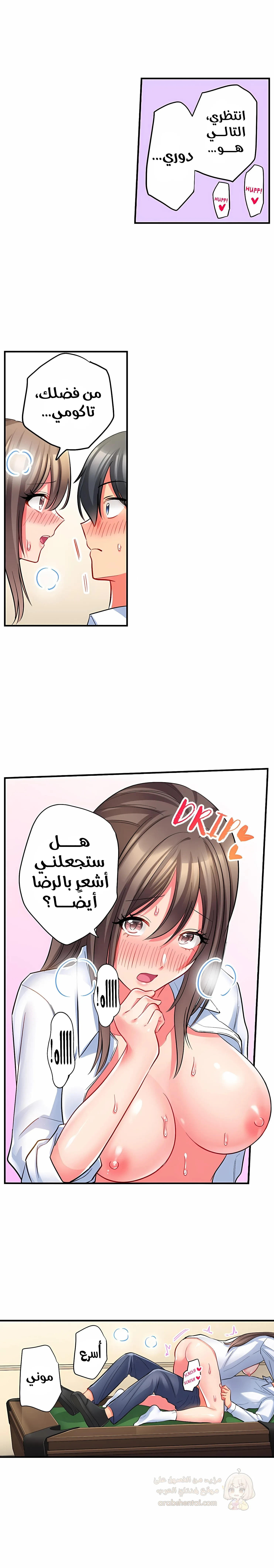 انقر عليّ في كل مكان - 62 - 6a6d386bb211a.webp