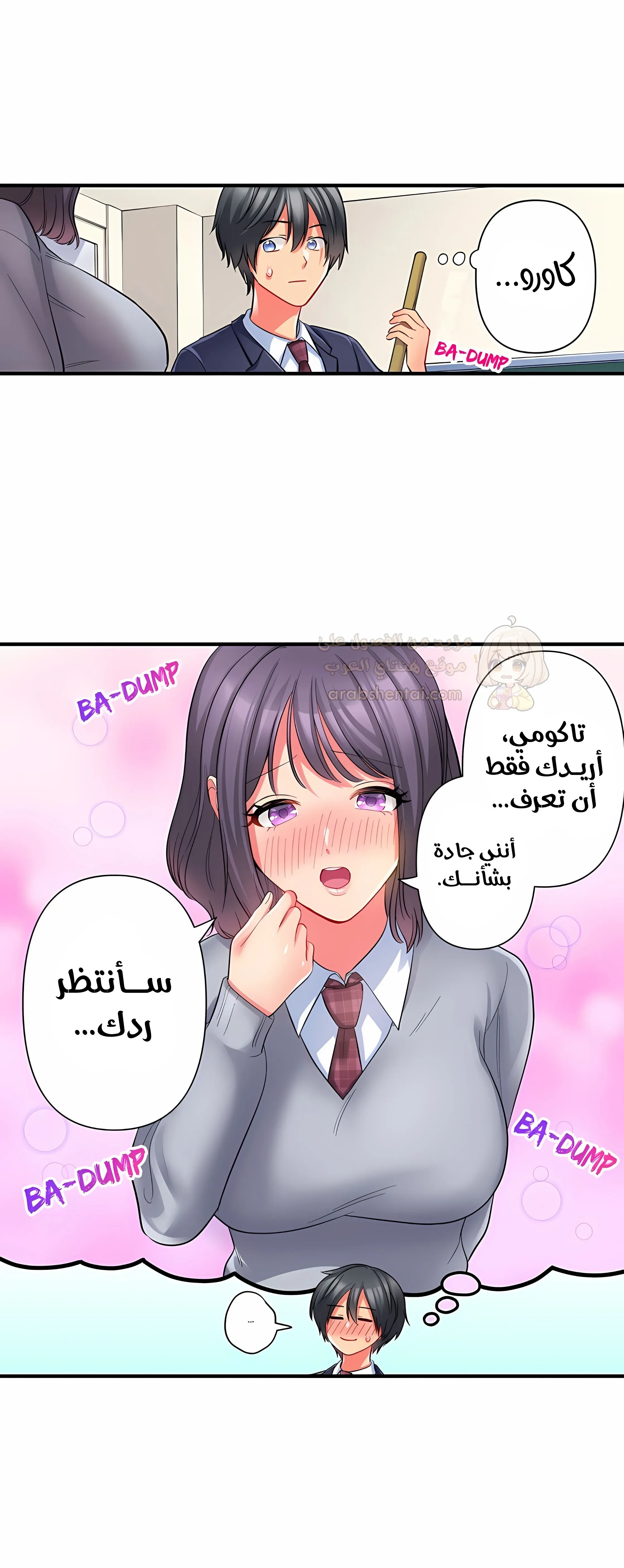انقر عليّ في كل مكان - 63 - 6a6d38a81b6f7.webp