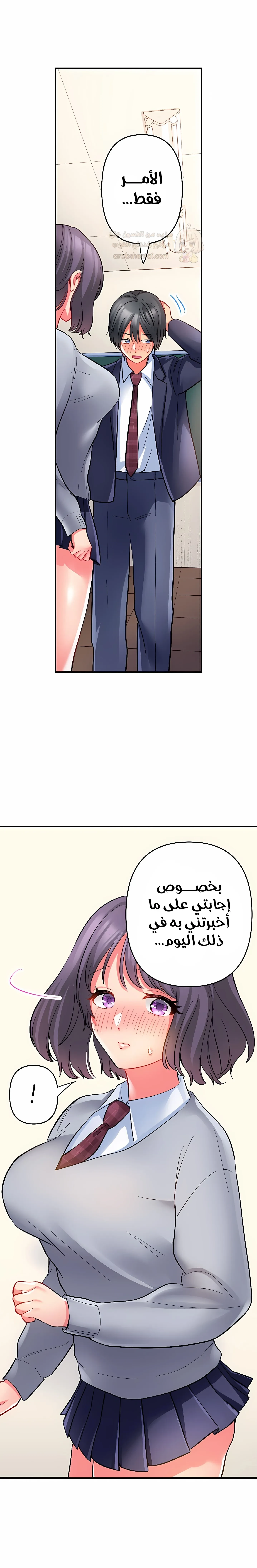 انقر عليّ في كل مكان - 63 - 6a6d38aac410d.webp