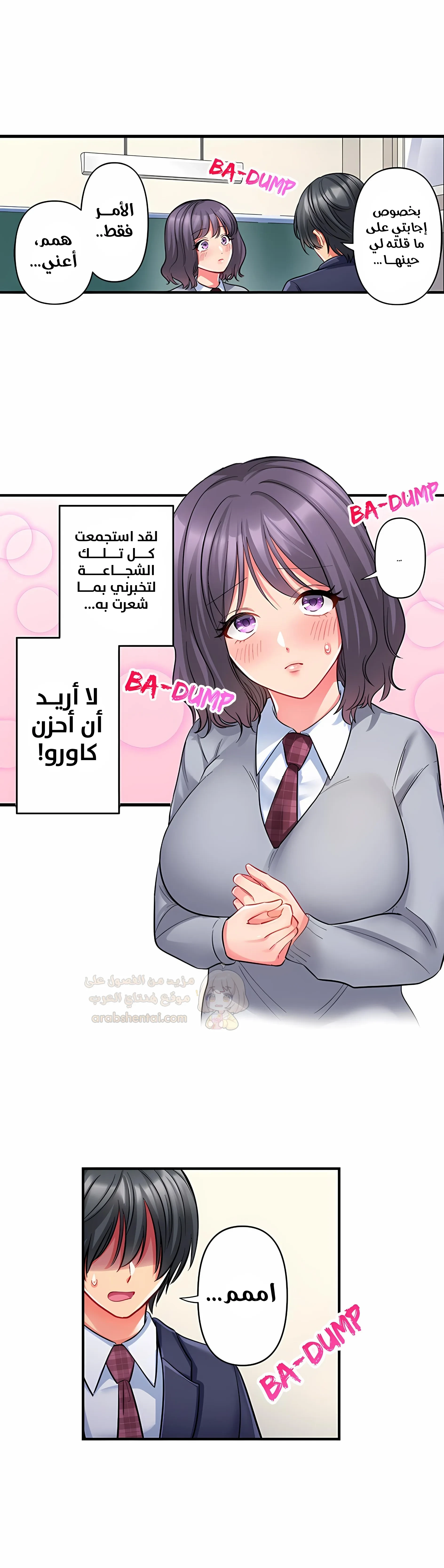 انقر عليّ في كل مكان - 64 - 6a6d38ac1c041.webp