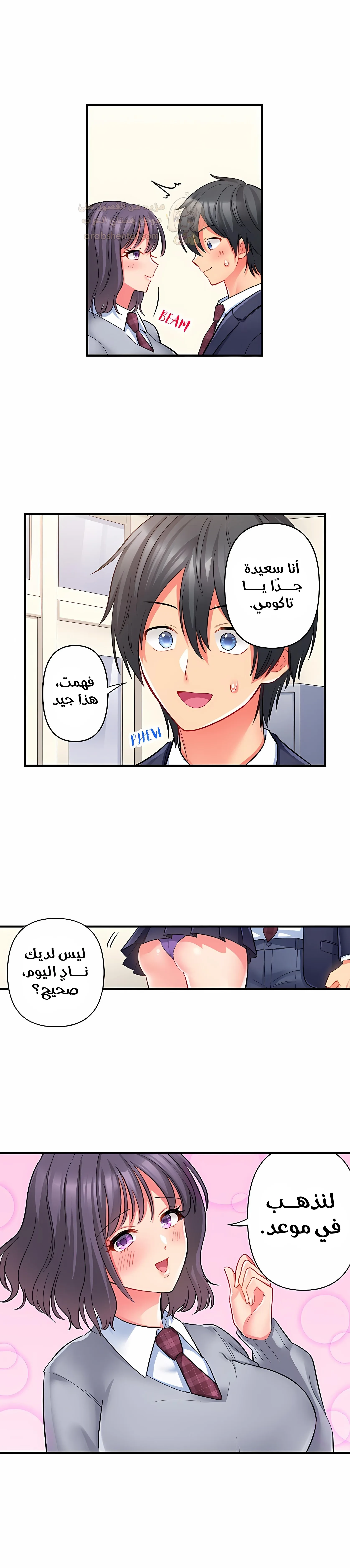 انقر عليّ في كل مكان - 64 - 6a6d38ae8a996.webp