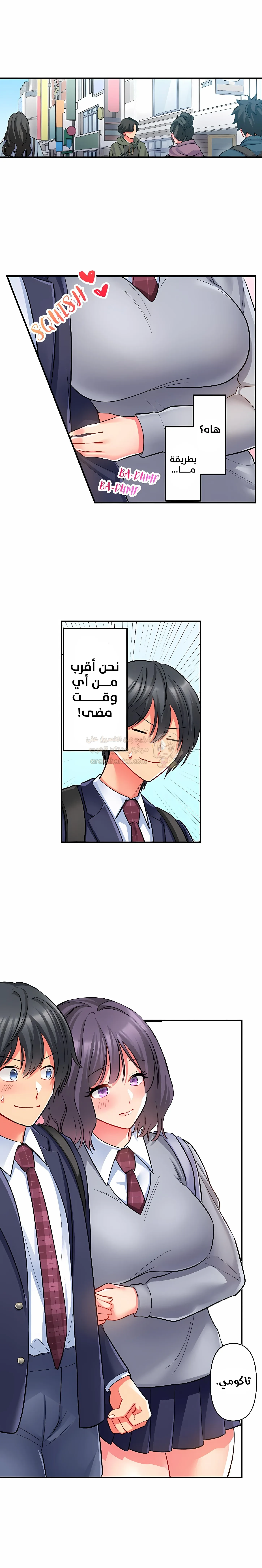 انقر عليّ في كل مكان - 64 - 6a6d38b00192e.webp