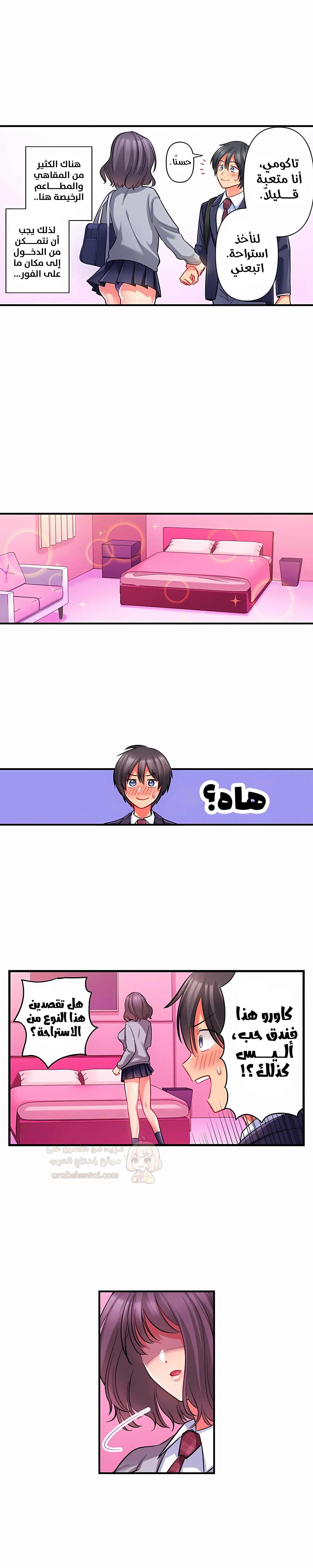انقر عليّ في كل مكان - 64 - 6a6d38b3e4980.webp