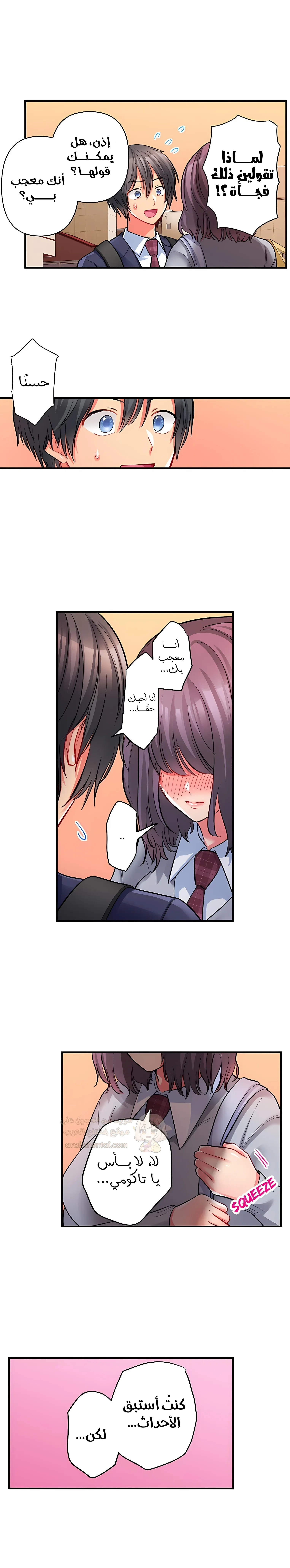 انقر عليّ في كل مكان - 66 - 6a6d38c66efeb.webp
