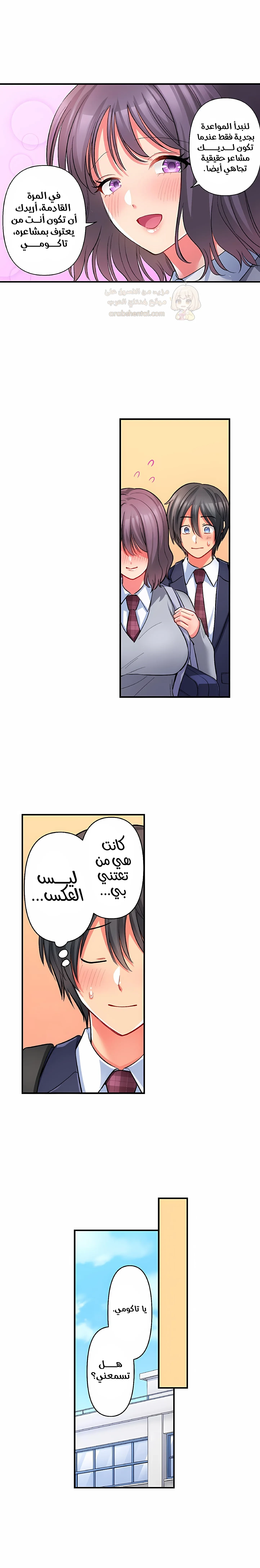 انقر عليّ في كل مكان - 66 - 6a6d38c8d8290.webp