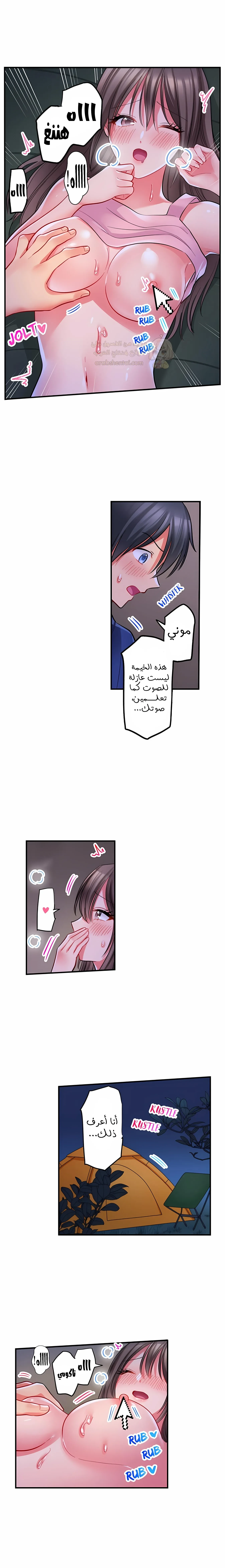 انقر عليّ في كل مكان - 68 - 6a6d38df2ce3c.webp