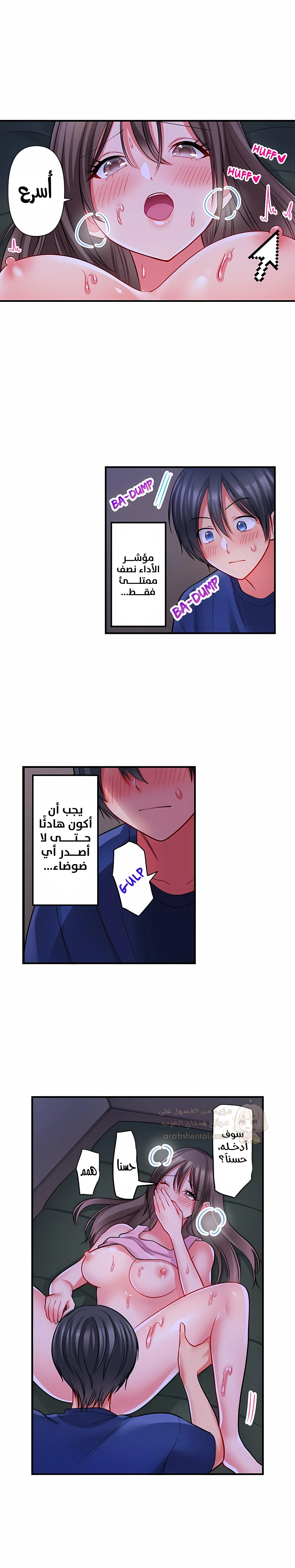 انقر عليّ في كل مكان - 69 - 6a6d38e1c809c.webp