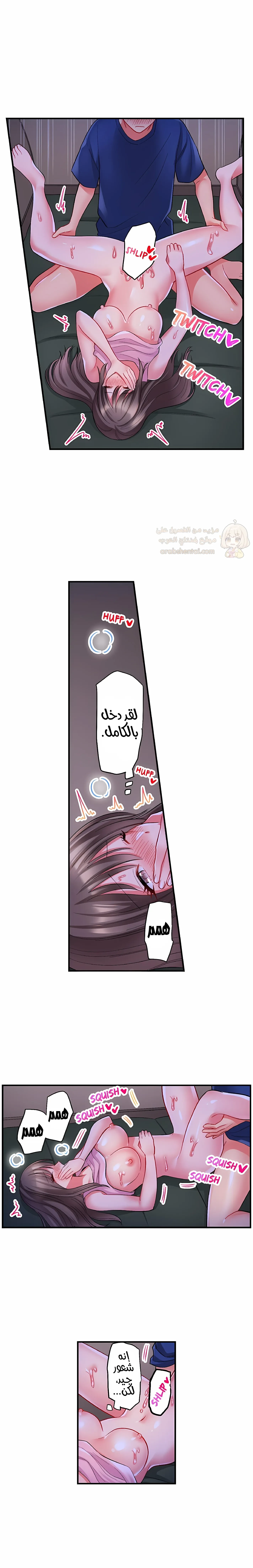 انقر عليّ في كل مكان - 69 - 6a6d38e349d09.webp