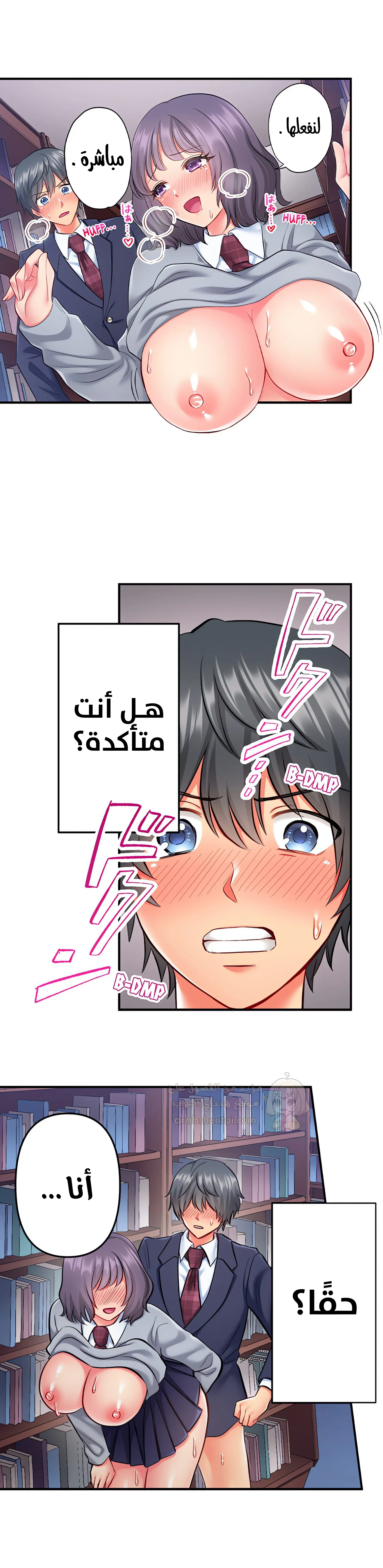 انقر عليّ في كل مكان - 7 - 6a6d379d2220c_59UI.webp