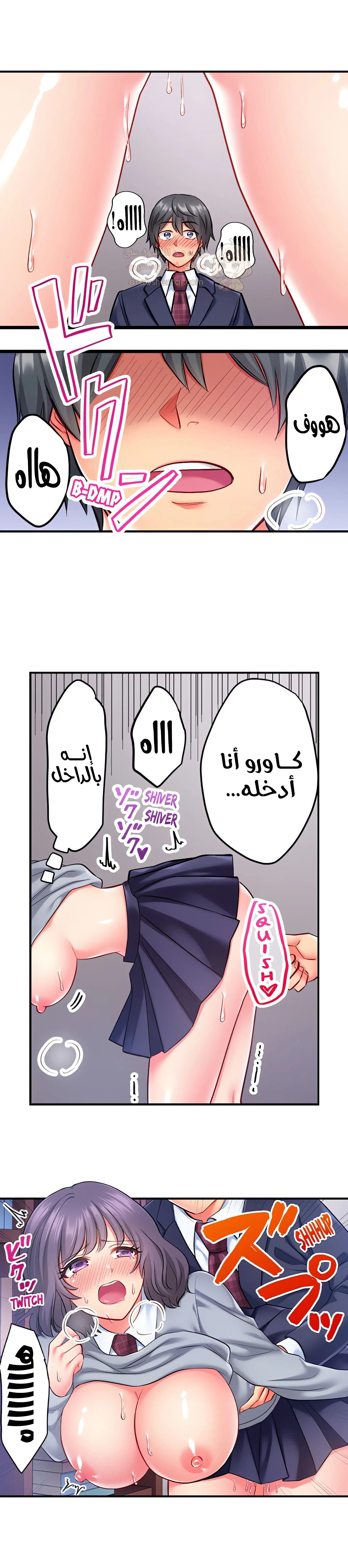 انقر عليّ في كل مكان - 7 - 6a6d37a049789_KLl9.webp