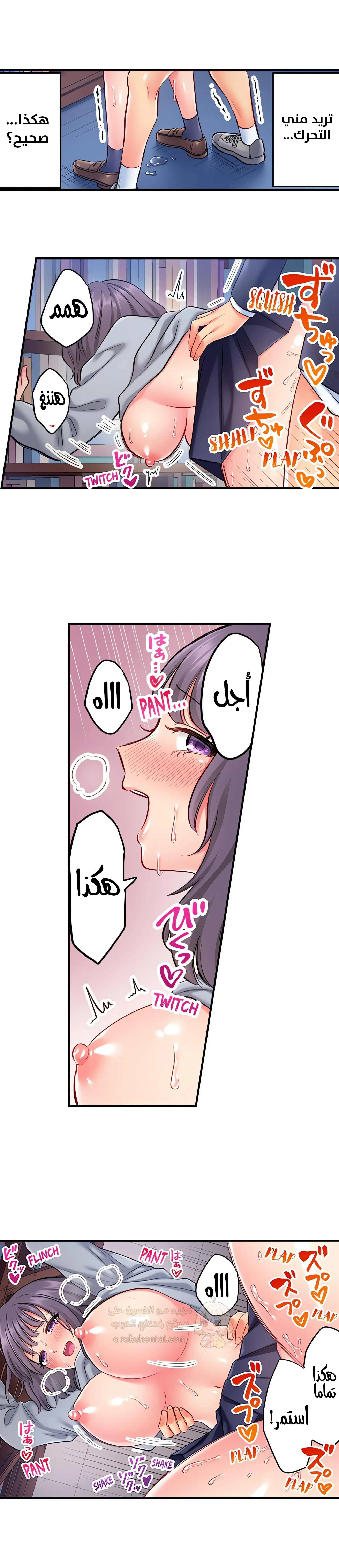 انقر عليّ في كل مكان - 7 - 6a6d37a7c964e_lNa2.webp